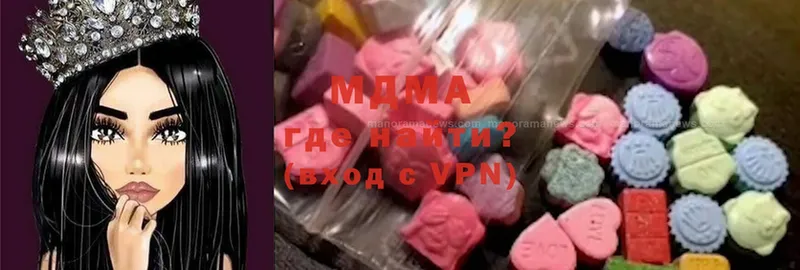 MDMA VHQ  Макушино 